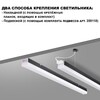 Миниатюра фото линейный светодиодный светильник novotech over bits 359112 | 220svet.ru