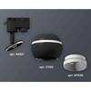 Миниатюра фото комплект трекового светильника ambrella light track system xt1102001 sbk/swh черный песок/белый песок (a2521, c1102, n7030) | 220svet.ru