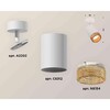 Миниатюра фото комплект накладного светильника ambrella light techno spot xm6312005 swh/cf белый песок/кофе (a2202, c6312, n6154) | 220svet.ru