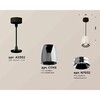 Миниатюра фото комплект подвесного светильника ambrella light techno spot xp1143001 psl/sbk серебро полированное/черный песок (a2302, c1143, n7032) | 220svet.ru