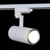 Миниатюра фото трековый светильник reluce 06720-9.3-001qy led20w wt | 220svet.ru