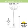 Миниатюра фото садово-парковый фонарь fumagalli artu bisso/g250 3l g25.158.s30.byf1r | 220svet.ru