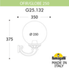 Миниатюра фото светильник уличный настенный fumagalli ofir/g250 g25.132.000.vxf1r | 220svet.ru