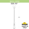 Миниатюра фото садово-парковый фонарь fumagalli ricu /g250 g25.157.000.vyf1r | 220svet.ru
