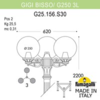 Миниатюра фото садово-парковый фонарь fumagalli gigi bisso/g250 3l g25.156.s30.vzf1r | 220svet.ru