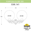 Миниатюра фото светильник уличный настенный fumagalli porpora/g300 g30.141.000.wxe27 | 220svet.ru