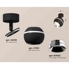 Миниатюра фото комплект накладного светильника ambrella light techno spot xm1102002 sbk/pbk черный песок/серебро полированное (a2210, c1102, n7032) | 220svet.ru