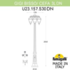 Миниатюра фото садово-парковый фонарь fumagalli gigi bisso/cefa 3l dn u23.156.s30.vxf1r dn | 220svet.ru