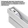 Миниатюра фото светильник накладной светодиодный с переключателем цветовой температуры novotech eos 359763 белый | 220svet.ru