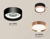Миниатюра фото комплект накладного светильника ambrella light techno spot xs (c8102, n8126) xs8102005 | 220svet.ru