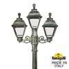Миниатюра фото садово-парковый фонарь fumagalli ricu bisso/cefa 2+1 u23.157.s21.bxf1r | 220svet.ru