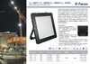 Миниатюра фото светодиодный прожектор feron ll-927 400w 6400k 41156 | 220svet.ru