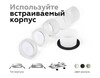 Миниатюра фото насадка передняя ambrella light diy spot n6245 | 220svet.ru