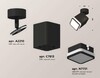 Миниатюра фото комплект спота ambrella light techno spot xm (a2210, c7813, n7751) xm7813021 | 220svet.ru