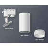 Миниатюра фото комплект трекового светильника ambrella light track system xt6322160 swh/fr белый песок/белый матовый (a2520, c6322, n6248) | 220svet.ru