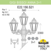 Миниатюра фото садово-парковый фонарь fumagalli gigi bisso/anna 2+1. e22.156.s21.vxe27 | 220svet.ru