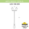 Миниатюра фото садово-парковый фонарь fumagalli artu bisso/cefa 2l u23.158.s20.vyf1r | 220svet.ru