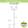 Миниатюра фото садово-парковый фонарь fumagalli ricu ofir/cefa 2l u23.157.r20.bxf1r | 220svet.ru