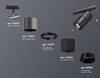 Миниатюра фото комплект трекового светильника ambrella light track system xt (a2537, c7403, a2071, c7402, n7031) xt7402050 | 220svet.ru