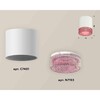 Миниатюра фото комплект накладного светильника ambrella light techno spot xs7401022 swh/pi белый песок/розовый (c7401, n7193) | 220svet.ru