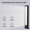 Миниатюра фото уличный светодиодный светильник apeyron shadow 31-11 | 220svet.ru