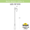 Миниатюра фото садово-парковый фонарь fumagalli ricu bisso/cefa 1l u23.157.s10.vxf1r | 220svet.ru