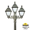 Миниатюра фото садово-парковый фонарь fumagalli ricu bisso/cefa 2+1 u23.157.s21.byf1r | 220svet.ru