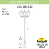 Миниатюра фото садово-парковый фонарь fumagalli gigi bisso/cefa 3l u23.156.s30.vyf1r | 220svet.ru