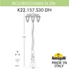 Миниатюра фото садово-парковый фонарь fumagalli ricu bisso/saba 3l dn k22.157.s30.axe27dn | 220svet.ru