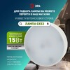 Миниатюра фото светильник встраиваемый эра kl 76 al/wh/1 set 5 под лампу gx53 белый набор 5 шт б0070934 | 220svet.ru