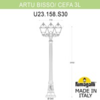 Миниатюра фото садово-парковый фонарь fumagalli artu bisso/cefa 3l u23.158.s30.vyf1r | 220svet.ru