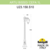 Миниатюра фото садово-парковый фонарь fumagalli artu bisso/cefa 1l u23.158.s10.vyf1r | 220svet.ru
