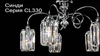 Миниатюра фото потолочная люстра citilux синди cl330152 | 220svet.ru