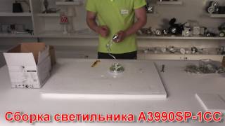 Миниатюра фото подвесной светильник arte lamp furore a3990sp-1cc | 220svet.ru