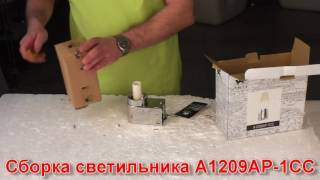 Миниатюра фото подсветка для зеркал arte lamp aqua a1209ap-1cc | 220svet.ru