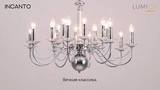 Миниатюра фото бра lumion incanto 8034/1w хром | 220svet.ru