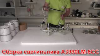 Миниатюра фото подвесная люстра arte lamp furore a3990lm-6cc | 220svet.ru